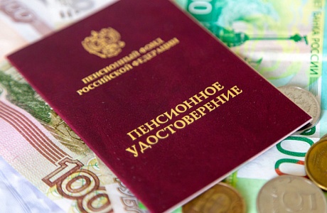 Пенсия защитникам Отечества