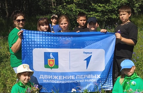 "Здоровье на природе"