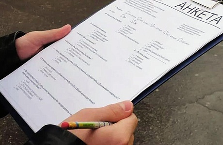 Мониторинг качества социальных услуг 