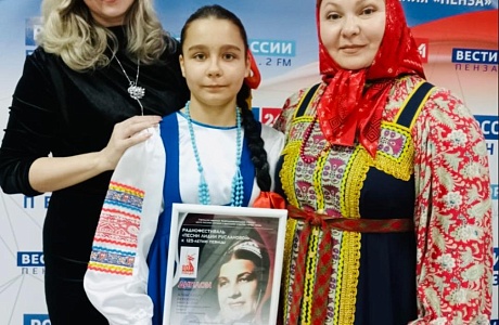 В Пензе состоялся гала-концерт радиофестиваля «Песни Лидии Руслановой». В Пензе состоялся гала-концерт радиофестиваля «Песни Лидии Руслановой».