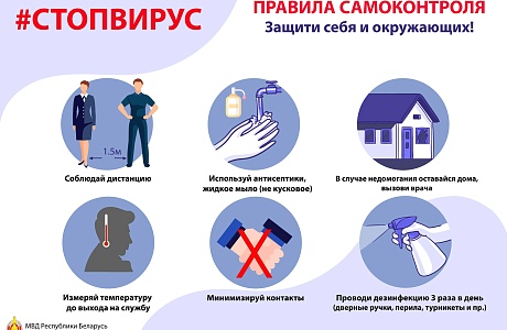 Рекомендации, как защититься от инфекций в сезон отпусков