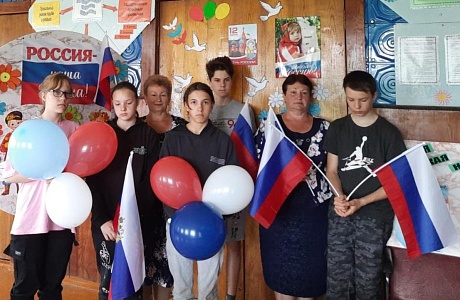 «Вместе мы – Россия» «Вместе мы – Россия»