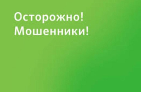 Уважаемые жители  Малосердобинского района!