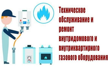 Вниманию абонентов!