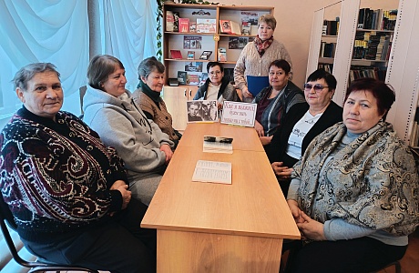 Литературная гостиная «Как я выжил, будем знать только мы с тобой» проведена в Чунаковской библиотеке