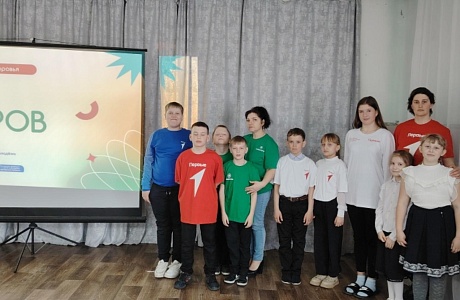 Всероссийская акция "Укрепляй здоровье", посвященная Всемирному дню здоровья