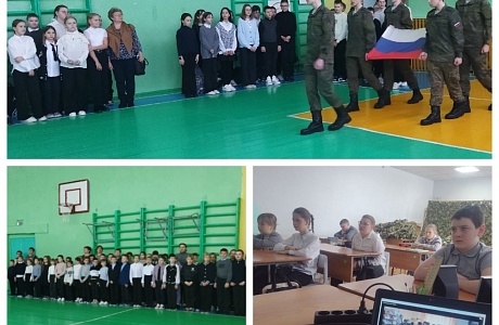 «Разговоры о важном»