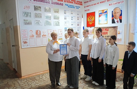 В МБОУ СОШ с.Новое Демкино состоялось мероприятие, посвященное Дню Конституции Российской Федерации