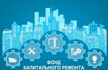 Специальный счет и «общий котел»: в чем разница?