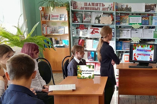 Викторина «Новый год шагает по планете» Викторина «Новый год шагает по планете»