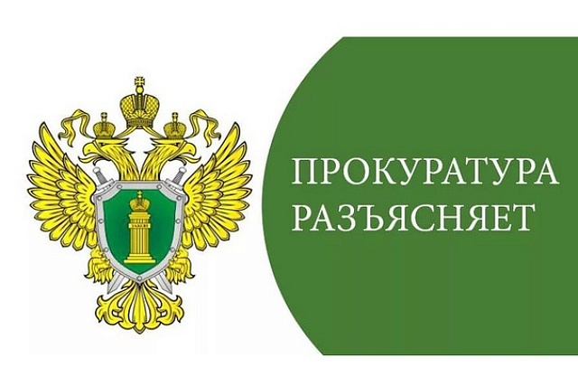Ответственность за несоблюдение требований антикоррупционного законодательства. Ответственность за несоблюдение требований антикоррупционного законодательства.