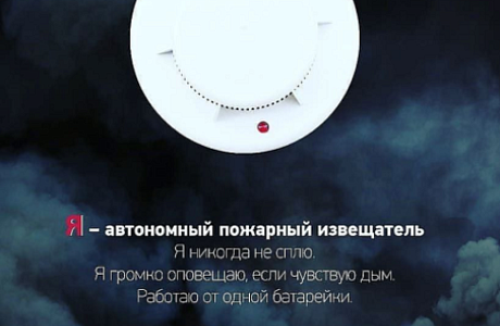 Навести родителей — обеспечь их безопасность от пожаров! Навести родителей — обеспечь их безопасность от пожаров!