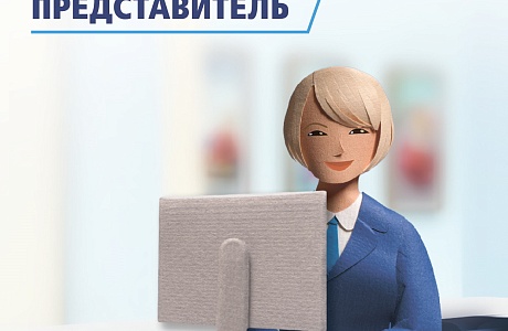 Ваши права в сфере ОМС нарушены? Помогут страховые представители!