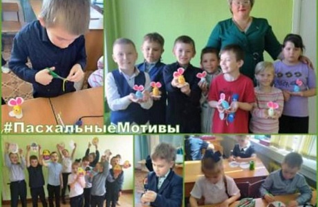 Мастер-классы «Пасхальные чудеса своими руками»