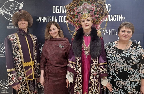 «Учитель года Пензенской области - 2024» «Учитель года Пензенской области - 2024»