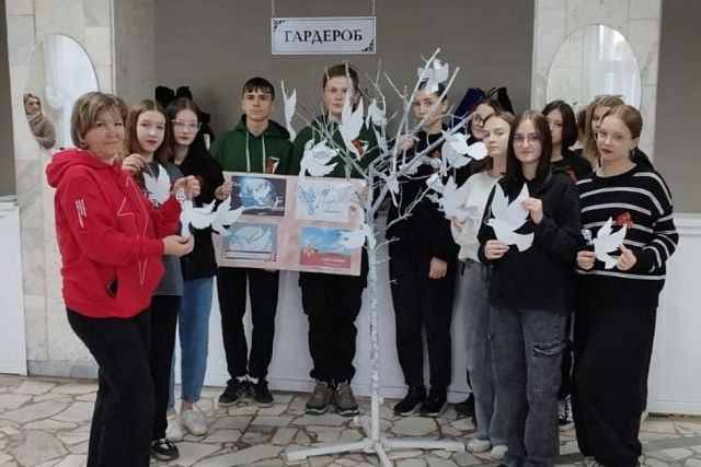 «Голубь мира»