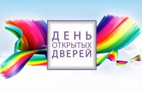 День открытых дверей в Комплексном центре социального обслуживания населения Малосердобинского района  