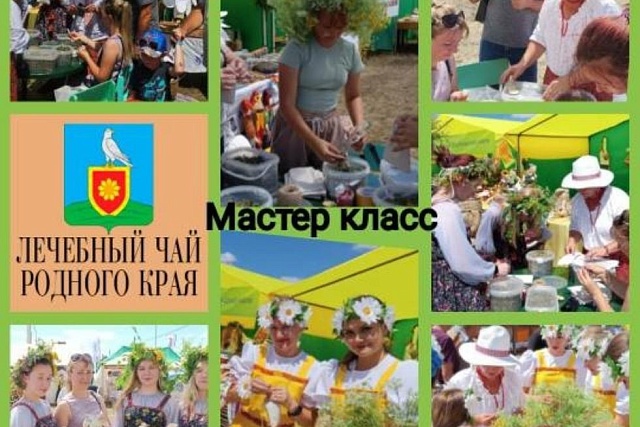 Мастер-класс «Семейный чайник»