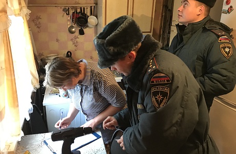 Меры пожарной безопасности. Меры пожарной безопасности.