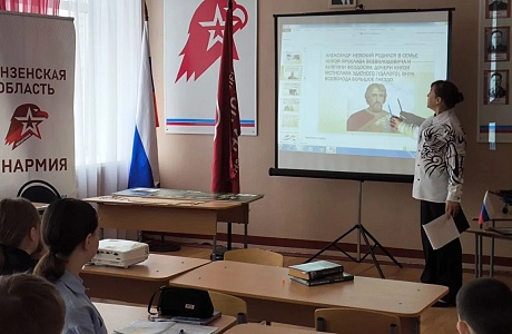 Специалистом Малосердобинской центральной районной библиотеки проведен информационный час «Битва на Чудском озере» Специалистом Малосердобинской центральной районной библиотеки проведен информационный час «Битва на Чудском озере»