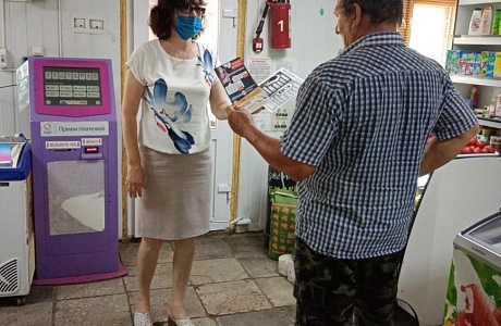 Работа по предупреждению мошеннических действий должна вестись систематически