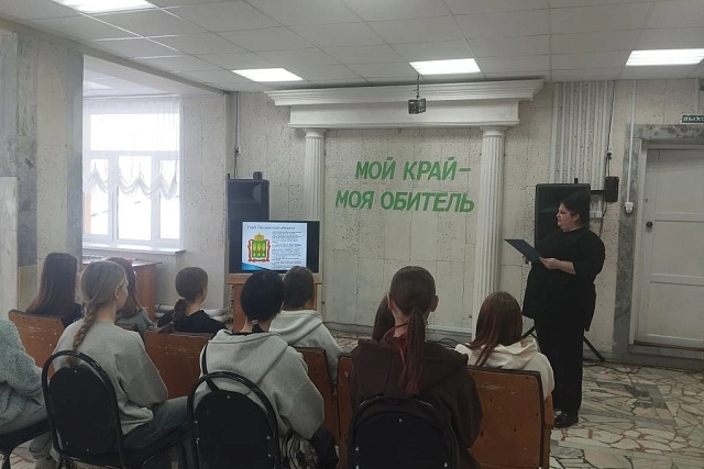 «Мой край – моя обитель». 