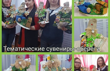 В объединении "Сувенир" подведены итоги за год В объединении "Сувенир" подведены итоги за год