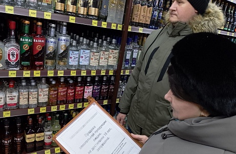Рейд по местам продажи алкогольной и никотиносодержащей продукции в торговых точках в с. Малая Сердоб