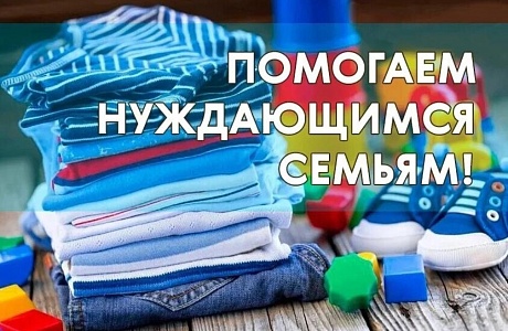 Комплексный центр социального обслуживания населения Малосердобинского района может оказать помощь, гражданам, оказавшимся в трудной жизненной ситуации.