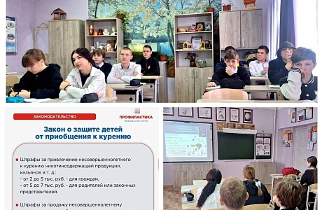 Классный час о вреде электронных сигарет. Классный час о вреде электронных сигарет.