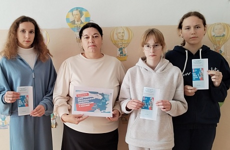 Исторический урок«Донбасс и Новороссия – с Россией!» Исторический урок«Донбасс и Новороссия – с Россией!»
