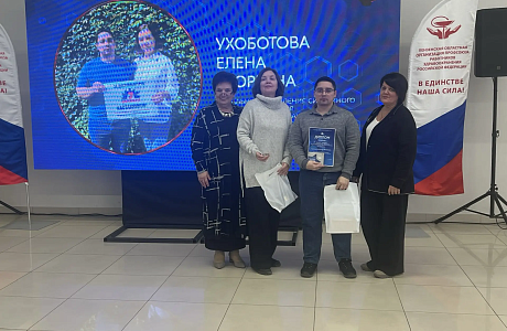 Представители ТФОМС Пензенской области стали победителями профсоюзного конкурса «Путь к успеху с наставником».