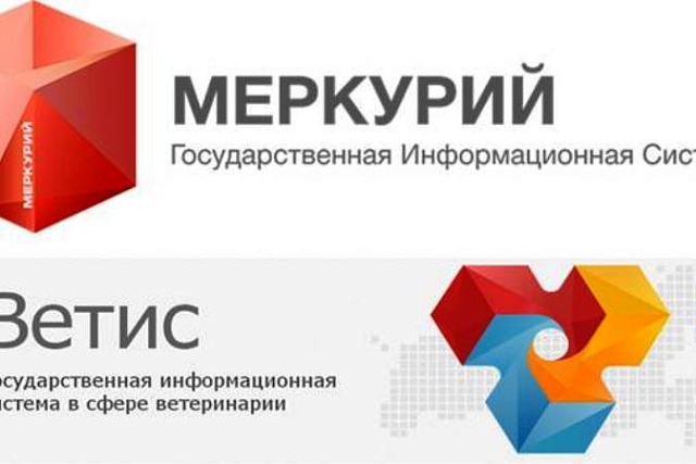 О проведении обучающего семинара по вопросу подключения к ГИС "Меркурий"
